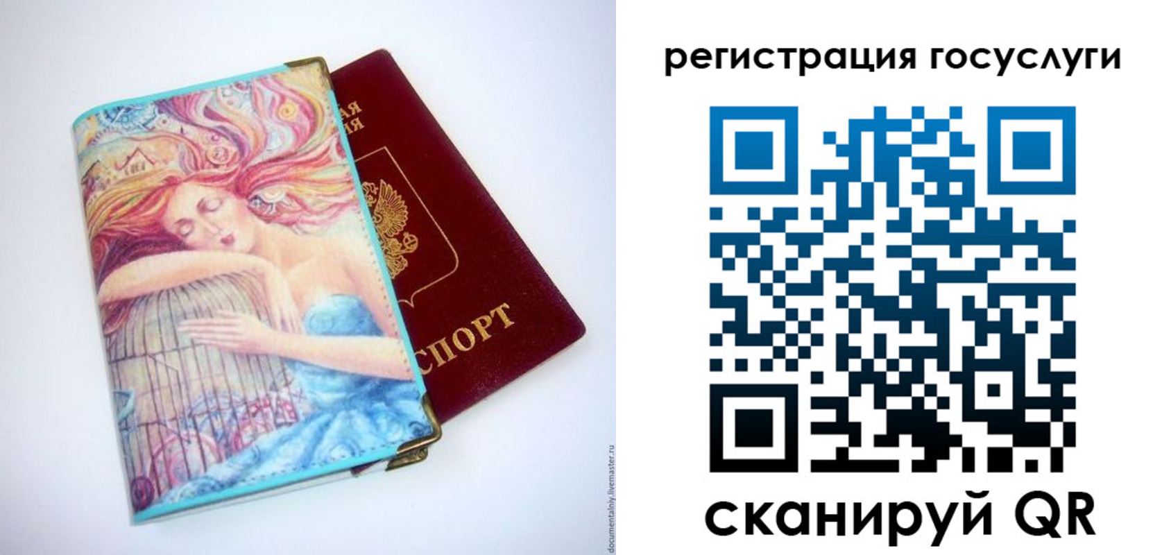 временная регистрация собственник в Назарово