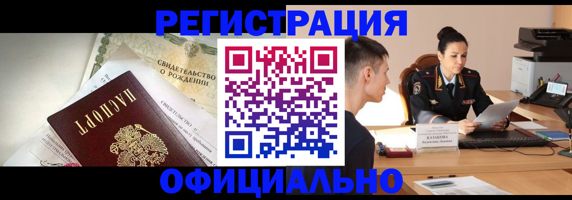 найти адрес прописки в Назарово