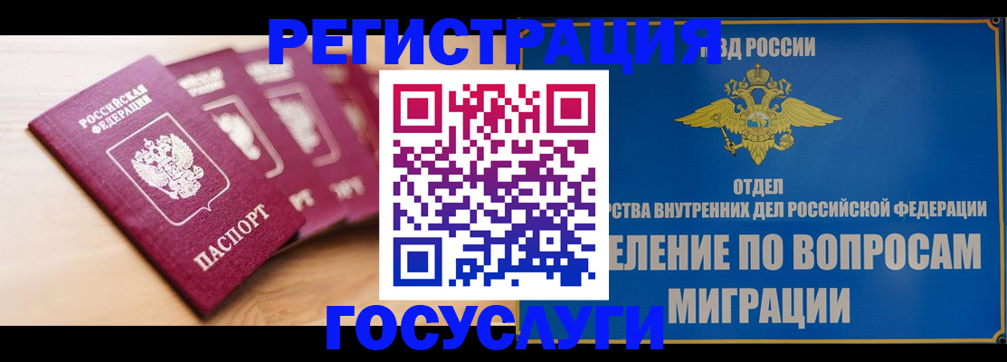 найти адрес прописки в Назарово