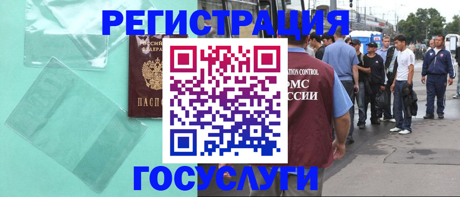 прописка в квартире в Назарово