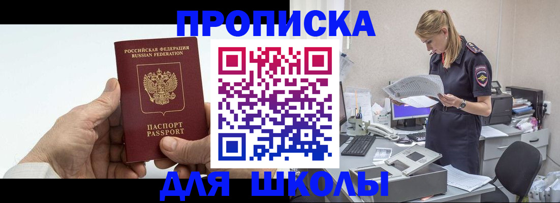 временная регистрация госуслуги в Назарово