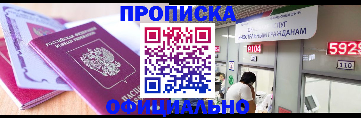 регистрация для дет. сада в Назарово